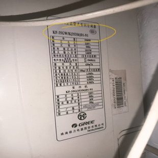 35356 适用于格力KF 23556 23GW N1空调遥控器 35GW