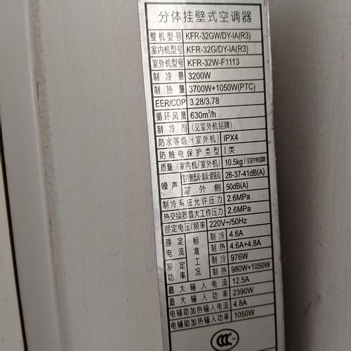 适用于美的KFR-23 32 35GW/DY-IA(R3)(R2 35GW/DY-GCE1空调遥控器