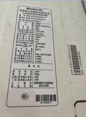 适用于格力KFR-23GW/(23556)Ga-3 KF-50GW/R(50330)-N5空调遥控器