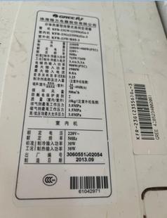 50330 23GW N5空调遥控器 23556 50GW 适用于格力KFR