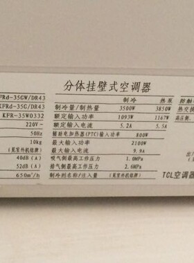 适用于TCL KFRd-35GW/DR43 25 32GW 35G/DR43 空调遥控器