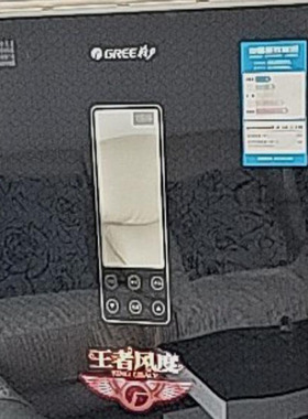 适用于格力空调王者风度 KFR-72LW/(72568)FNCb-3 FNCg-3 遥控器