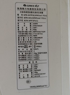 适用于格力幸福岛 KFR-26 35GW/K(26 35569)AaC-N2(A) 空调遥控器