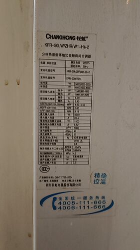 适用于长虹KFR-50LW/ZHR(W1-H)+2 精确控温 空调遥控器