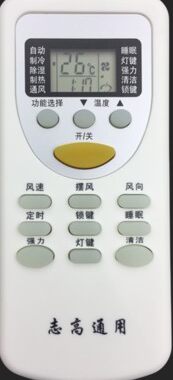适用Chigo志高通用1P1.5P2P3P4P5匹窗机壁挂立柜式中央空调遥控器