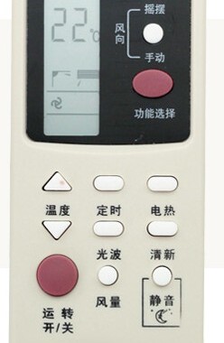 适用于GALANZ格兰仕空调 GZ-O3GB KFR-51LW/DA2-7GB遥控器