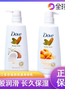 干性秋冬牛奶椰子芒果保湿