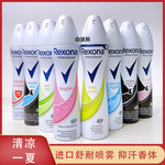 进口Rexona舒耐止汗喷雾男女腋下抑汗走珠香体膏持久淡香水止汗剂