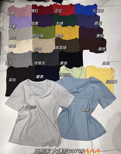 yuanxi元熙3070韩版简约纯色短袖T恤女时尚气质简约宽松V领上衣夏