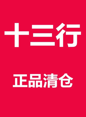 十三行清仓春夏秋冬背心短袖长袖T恤卓娃MX糖豆卡堤秀宽松修身潮