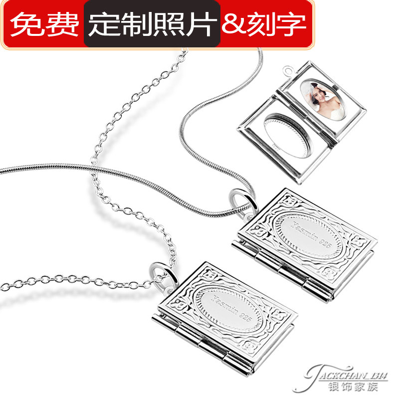 男女相盒吊坠925纯银情侣项链 创意韩版银饰品礼物可放照片的项链
