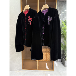 柜款!国风新中式!钉珠小马真丝丝绒小立领外套女 D26892~ME