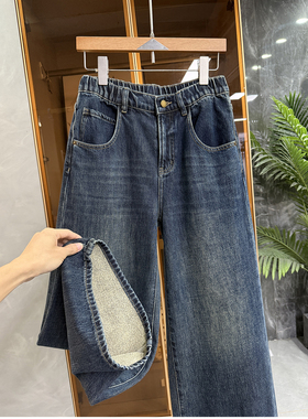 大N货！通勤百搭！磨毛松紧腰牛仔阔腿裤女    M041870~JS