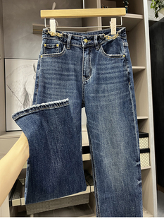 不紧绷！窄版链条牛仔直筒裤女   M2483338~ZY