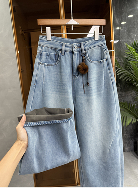 推荐！实力大厂出！加绒高腰牛仔镰刀裤女    M037006~JS