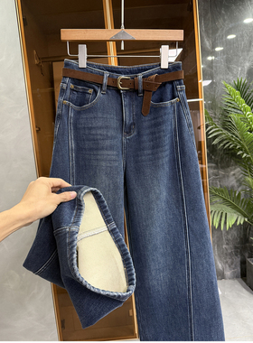 N货！冬季时髦单品！加绒中高腰牛仔阔腿裤女    M778135~JS