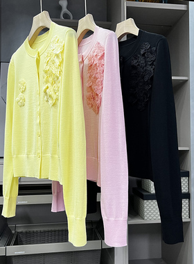 清仓不予退换！！立体花朵美丽诺羊毛针织开衫短上衣女25127~ZY