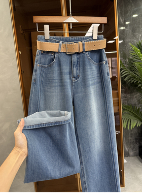 Q货Q货！藏肉显瘦！中高腰腰带牛仔直筒裤女   M041908~JS