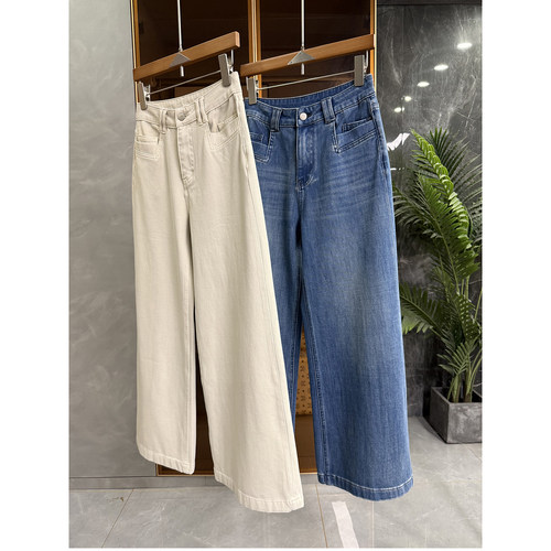 N货!微弹莱赛尔中高腰牛仔阔腿裤