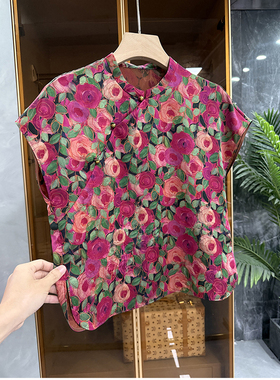 清仓不予退换！真丝提花红云纱飞飞袖上衣女    25468~JS