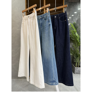 高个子收!显瘦腿精!微弹中高腰牛仔直筒喇叭裤女 67981~ME