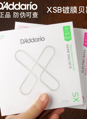 美产达达里奥XS超薄镀膜电贝斯琴弦XSB45105BASS四弦五弦贝司弦
