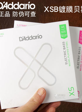 达达里奥超薄镀膜防锈贝斯琴弦