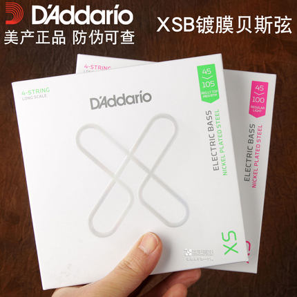 美产达达里奥XS超薄镀膜电贝斯琴弦XSB45105BASS四弦五弦贝司弦