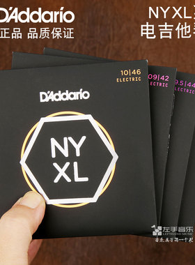 达达里奥 NYXL系列碳素钢镀镍抗断电吉他琴弦 0942 1046一套六根
