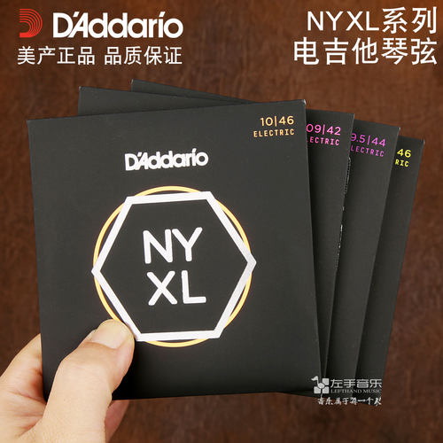 达达里奥NYXL系列电吉他琴弦