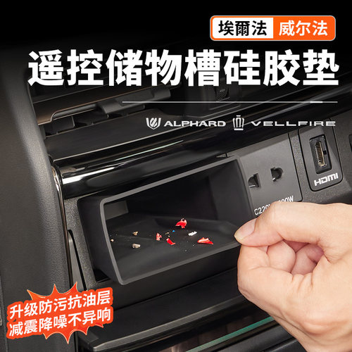 【官方正品原配】40系遥控储物垫