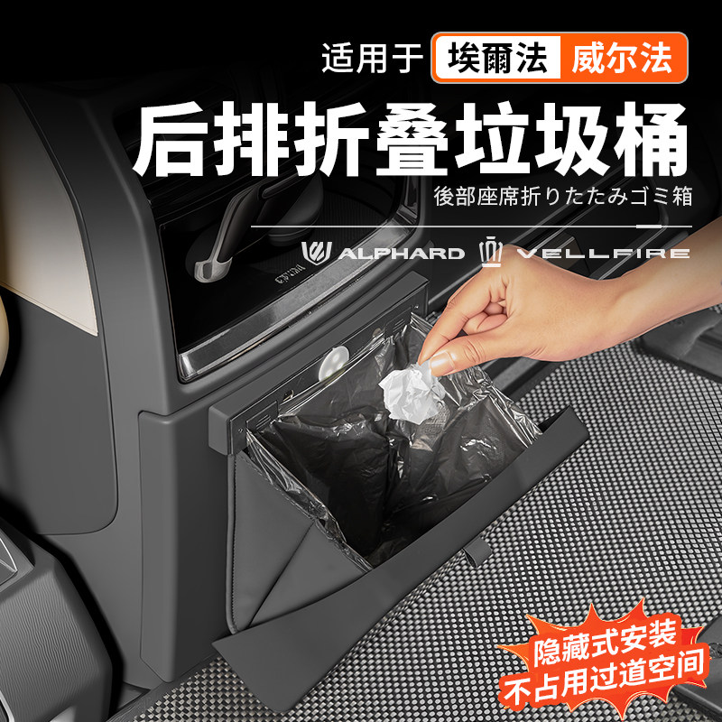 【官方推荐】40系后排折叠垃圾桶