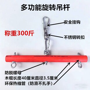 儿童运动空中滑索猴杆滑溜器材户外滑轮道具无动力游乐户童玩具