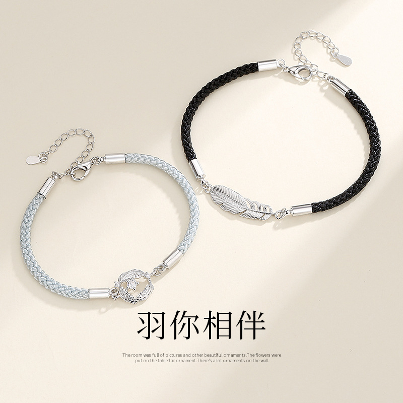 羽你相伴纯银情侣手链潮编织手绳男女一对创意羽毛手链情人节礼物