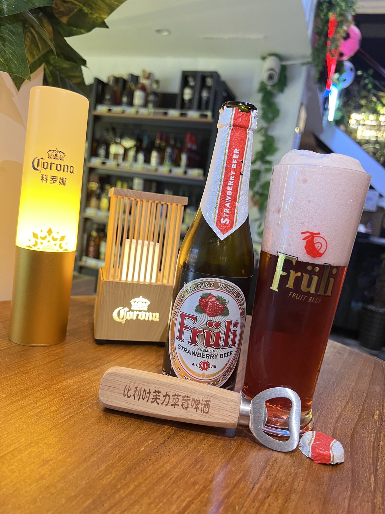 全新芙利芙力草莓荔枝小麦啤酒杯果啤酒具玻璃水杯家用酒吧杯具