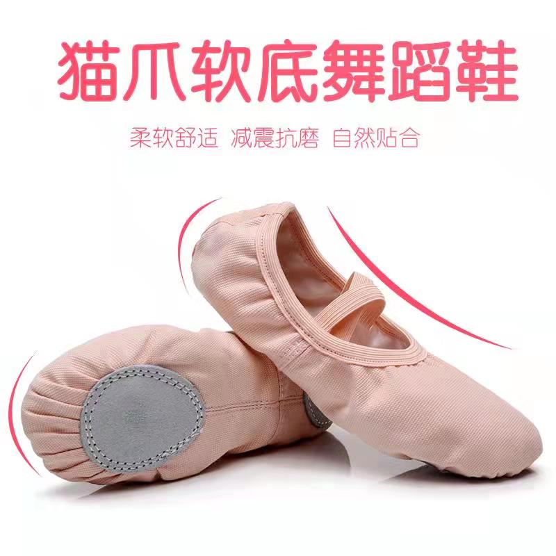驼色免系带舞蹈鞋表演系带芭蕾舞鞋成人体操软底鞋儿童练功瑜伽鞋