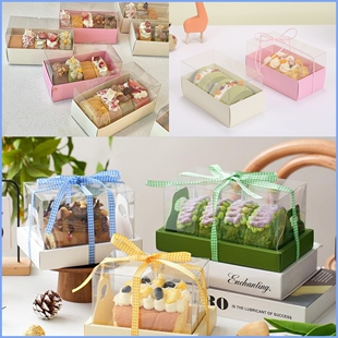 韩式蛋糕卷包装盒毛巾卷带托蛋糕盒下午茶甜品切块打包盒瑞士卷盒