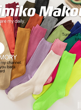6双装ins糖果色双针纯色堆堆袜日系学院风黑色JK中高筒袜子女韩版
