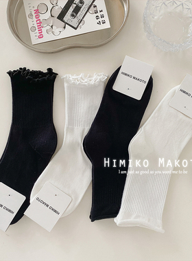 ins黑色春夏纯棉中筒日系花边纯色薄JK洛丽塔卷边白色简约袜子女