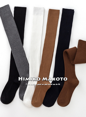 2双装ins风精梳棉过膝袜韩版高筒日系复古原宿纯棉袜子女长学院风