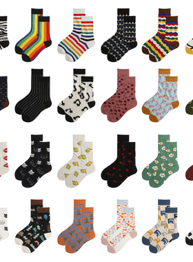 ins风男女同款潮袜纯棉情侣袜韩版长筒袜透气吸汗高筒男袜袜子女