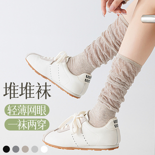 ins春夏双针超薄小腿日系jk洛丽塔学生防臭长堆堆袜子女轻薄凉爽