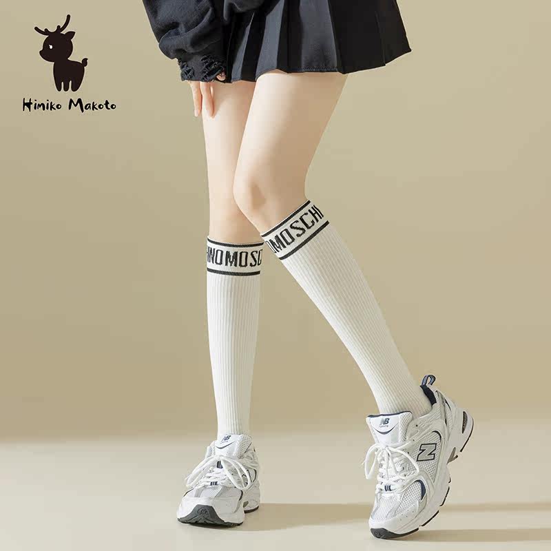 ins风压力运动肌能小腿袜跳操美腿塑形长筒袜及膝高筒袜子女韩版,女士内衣/男士内衣/家居服,长筒袜,淘宝优惠券,粉丝福利购,淘宝优惠卷