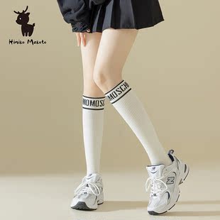 ins风压力运动肌能小腿袜跳操美腿塑形长筒袜及膝高筒袜子女韩版