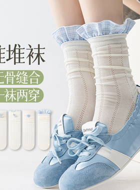 澳棉无骨ins春夏网眼中筒日系蝴蝶结花边jk洛丽塔堆堆白色袜子女