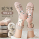 脚底硅胶防滑秋冬毛圈加厚加绒保暖中筒袜日系可爱卡通雪地袜子女