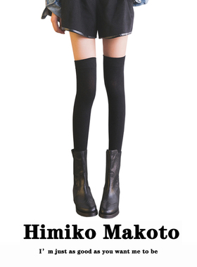 过膝袜女纯棉高筒袜学院风女袜裙袜打底袜韩国长筒袜袜子女黑色袜