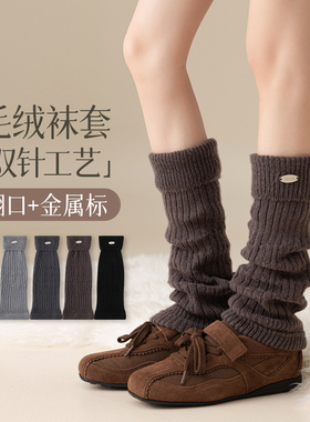 ins粗针翻口毛绒饰品标袜套秋冬保暖日系JK洛丽塔小腿堆堆袜子女