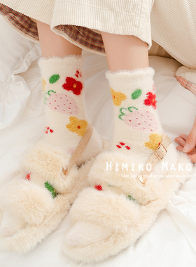 仿水貂绒袜子女加绒加厚韩版可爱草莓中筒秋冬居家保暖长筒月子袜