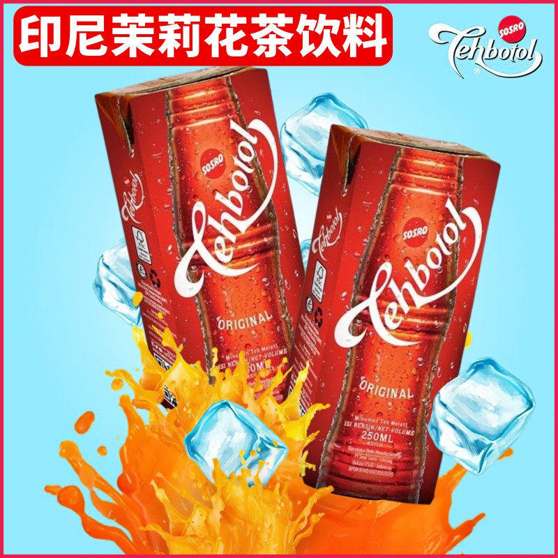 印尼国民饮料茉莉花茶250ml*2支SOSRO Teh botol印尼甜茶夏季饮品 - 实物图